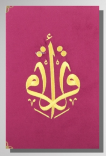 Kur’an-ı Kerim Orta Boy Kadife Nakışlı - Lila
