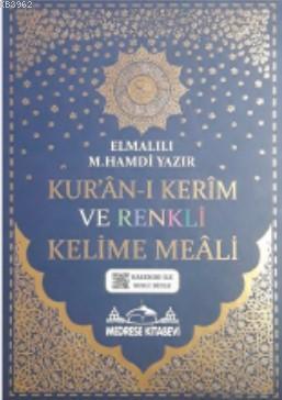 Kur'an-ı Kerim ve Meali Mehmet Gündoğan