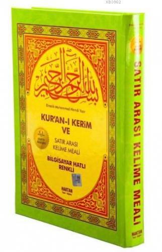 Kur'an-ı Kerim ve Satır Arası Kelime Meali (Kod:H-32, Cami Boy)