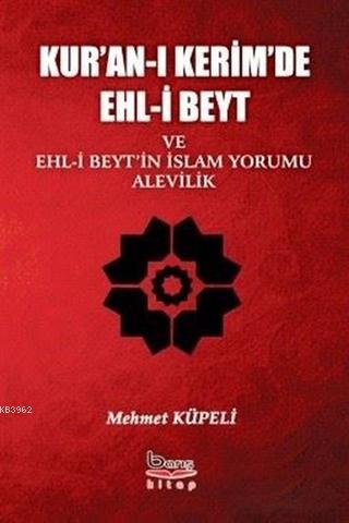 Kur'an-ı Kerimde Ehl-i Beyt ve Ehl-i Beyt'in İslam Yorumu Alevilik Meh