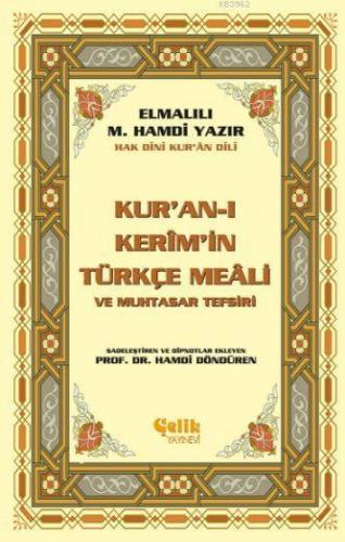 Kur'an-ı Kerim'in Yüce Meali (Küçük Boy)