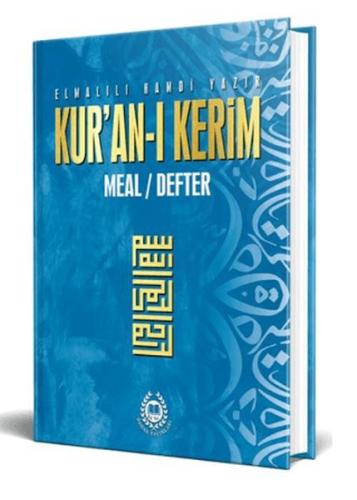 Kur'an- Kerim Meal Defter Metinsiz Elmalılı Muhammed Hamdi Yazır