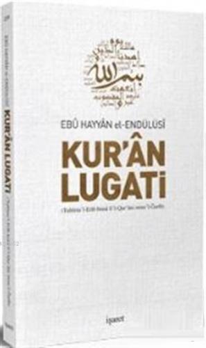 Kur'an Lugati Ebu Hayyan El Endülüsi