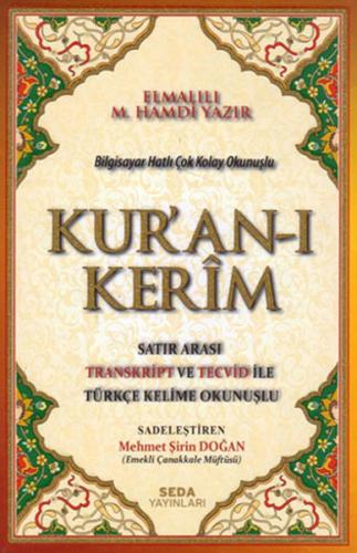 Kuran'ı Kerim (Orta Boy) Kolektif