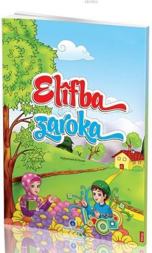 Kürtçe Kur'an Elifbası (Orta Boy) Muhammed Ali Ensari