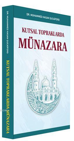 Kutsal Topraklarda Münazara