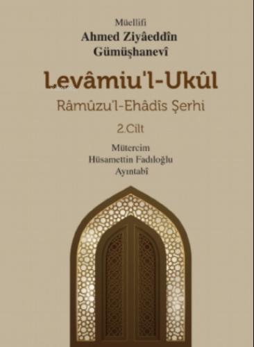 Levamiu’l - Ukül;Râmûzu’l- Ehâdîs Şerhi 3.Cilt