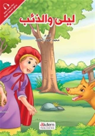 Leyla Ve'z-Zi'b (Kırmızı Başlıklı Kız) - Sindrella - Prensesler Serisi