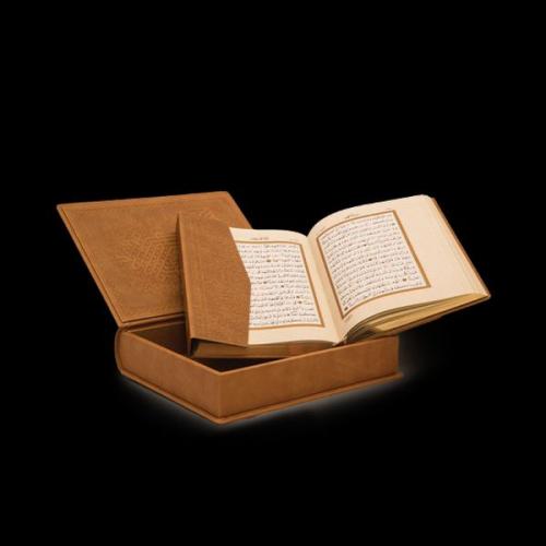 Lüks Kutulu Termo Cilt Kuran-ı Kerim Rahle Boy Hamit Aytaç Hattı 1268