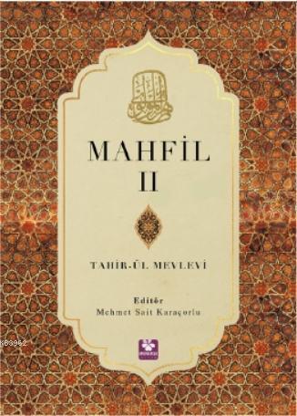 Mahfil 2