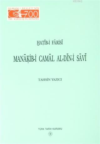 Manakib-i Camal Al-din-i Savi