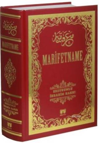 Marifetname Erzurumlu İbrahim Hakkı Hazretleri