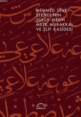 Mehmed Şevki Efendi'nin Sülüs-Nesih Meşk Murakkaı ve Elif Kasîdesi Kol