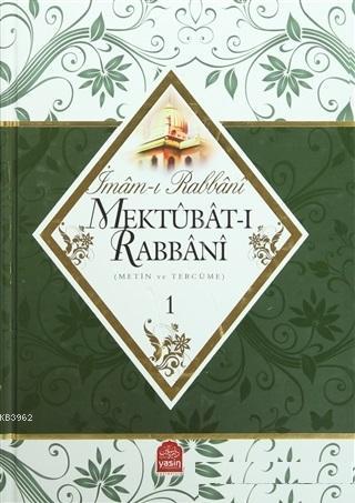 Mektubatı Rabbani İmam-ı Rabbani