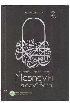 Mesnevi-i Ma'nevi Şerhi 2. Cilt H. Hüseyin Top