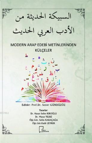 Modern Arap Edebi Metinlerinden Külçeler Kolektif