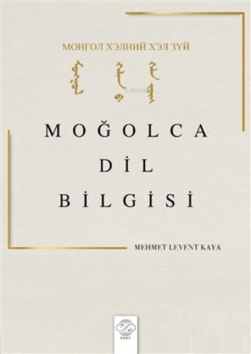 Moğolca Dil Bilgisi Mehmet Levent Kaya