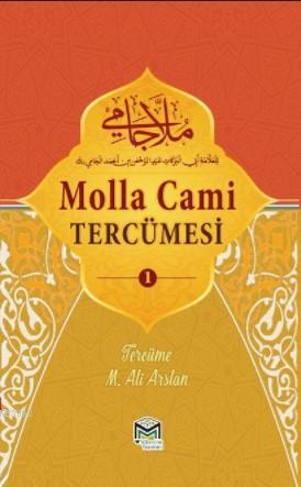 Molla Cami Tercümesi Kolektif