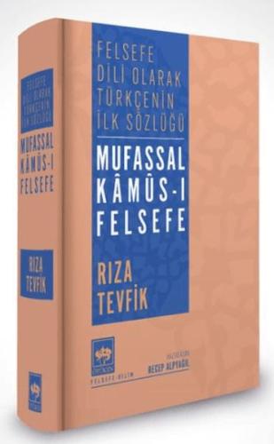 Mufassal Kamus-ı Felsefe (Ciltli) Rıza Tevfik