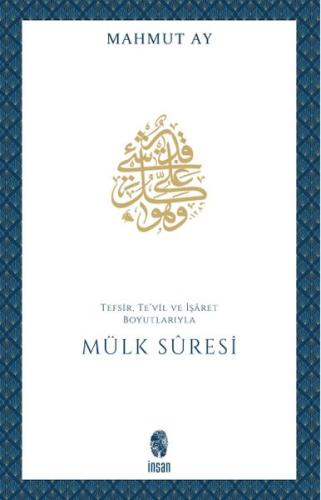 Mülk Sûresi Tefsir, Te'vil ve İşâret Boyutlarıyla