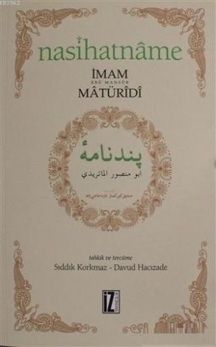 Nasihatname Ebu Mansur el-Matüridi