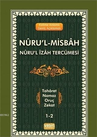 Nurul Misbah Nurul İzah Tercümesi 1-2 Mustafa İsmail Fındıklı