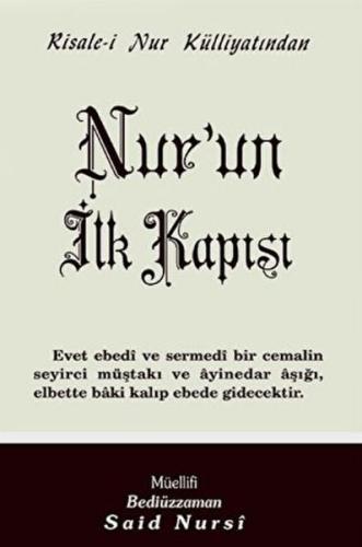 Nur'un İlk Kapısı Normal Boy