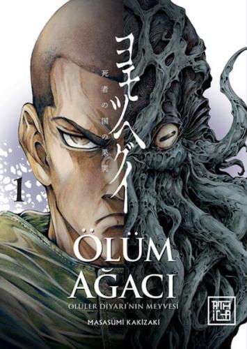 Ölüm Ağacı: Ölüler Diyarının Meyvesi 1 Masasumi Kakizaki