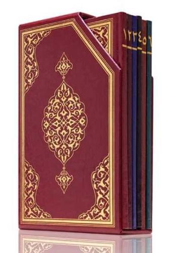 Orta Boy Beşli Cüz Kur'an-ı Kerim (İki Renkli, Özel Kutulu, Mühürlü) K
