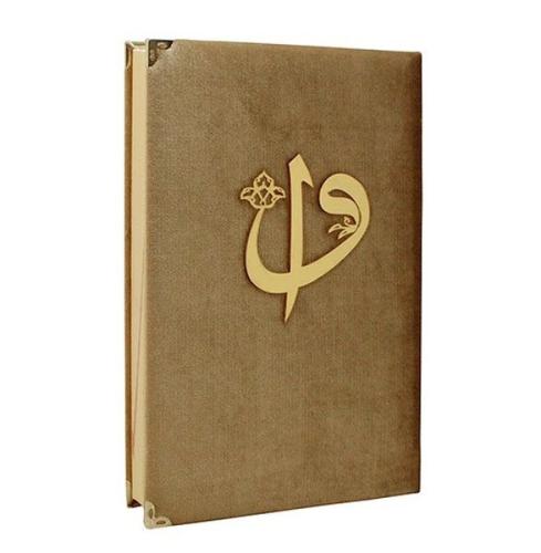 Orta Boy Kadife Kapaklı Kuranı Kerim Gold 