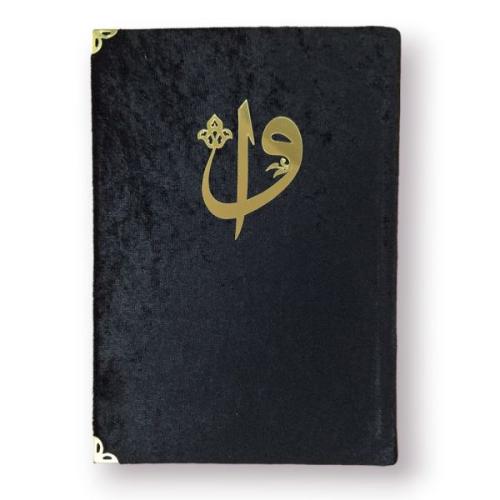 Orta Boy Kadife Kapaklı Kuranı Kerim Siyah Renk Kolektif