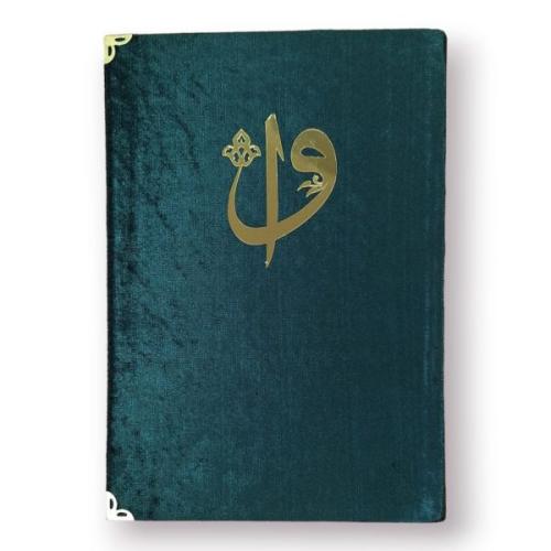 Orta Boy Kadife Kapaklı Kuranı Kerim Yeşil Renk Kolektif