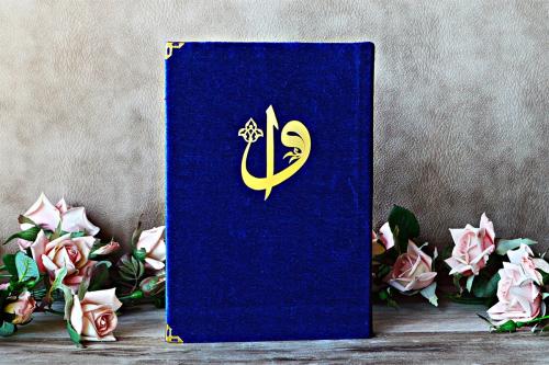 ORTA BOY KADİFE KAPAKLI KURANI KERİM SAKS MAVİ RENK