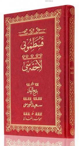 Orta Boy Kastamonu Lahikası Mecmuası (Osmanlıca)