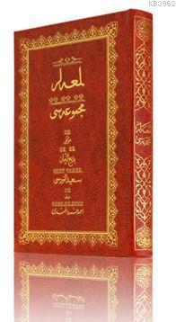 Orta Boy Lem'alar Mecmuası (Osmanlıca)