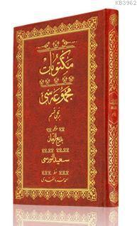 Orta Boy Mektubat-1 Mecmuası (Osmanlıca)