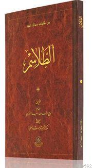 Orta Boy Tılsımlar Mecmuası (Arapça, Bez Ciltli)