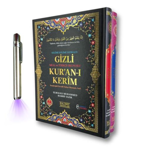 Orta Boy Yedili Kelime Kelime Meal Kolektif