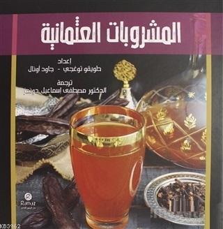 Osmanlı Şerbetleri (Arapça) Kolektif