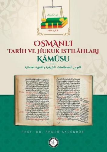 Osmanlı Tarih ve Hukuk Istılahları Kamusu