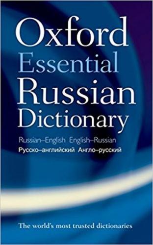 Oxford Essential Russian Dictionary: Russian-English, English-Russian 