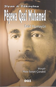 Peşawa Qazi Muhamed Seid Humayun