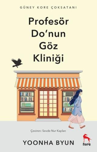 Profesör Do'nun Göz Kliniği Yoonha Byun
