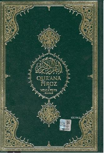 Qur'ana Piroz - Meala We Ya Kurdi Kolektif