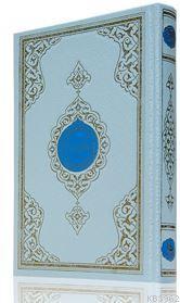 Rahle Boy Benim Kur'anım (Mavi Kapak, Mühürlü)