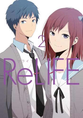 Relife Cilt 2 Yayoiso