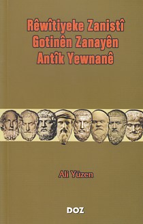Rewitiyeke Zanisti - Gotinen Zanayen - Antik Yewnane Ali Yüzen