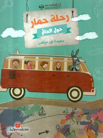 Rihletu Himêrin Havle`l Âlem