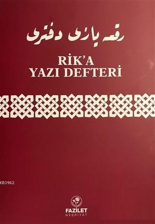 Rik'a Yazı Defteri (Dikey)