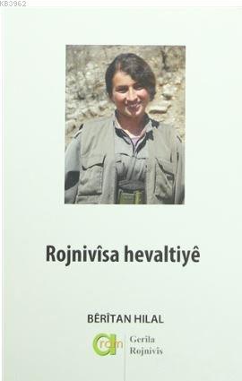 Rojnivisa Hevaltiye
